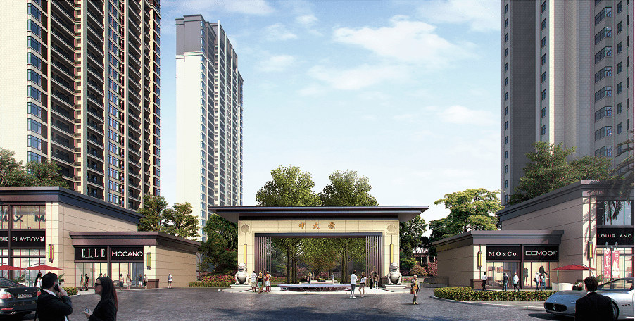 荣获2021年度株洲市房地产开发企业信用评级a级企业_中大_大城_产品