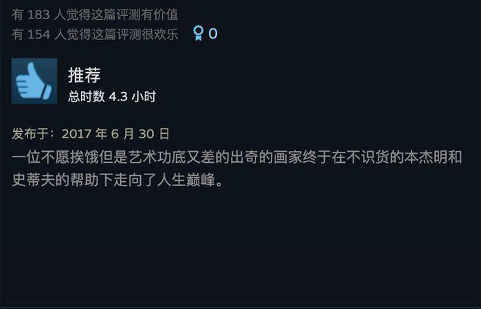 周末玩什么:"审判之逝"新dlc,《死亡搁浅》导演版
