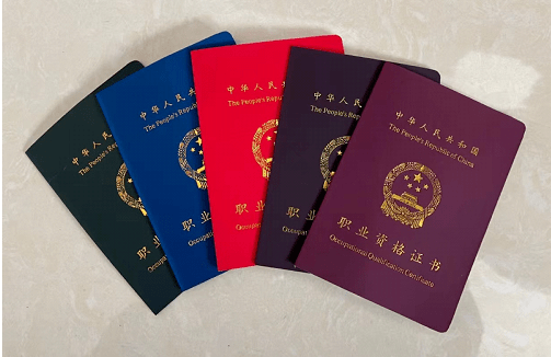 安徽省的解疑释惑在这里_评价_职业_劳动者