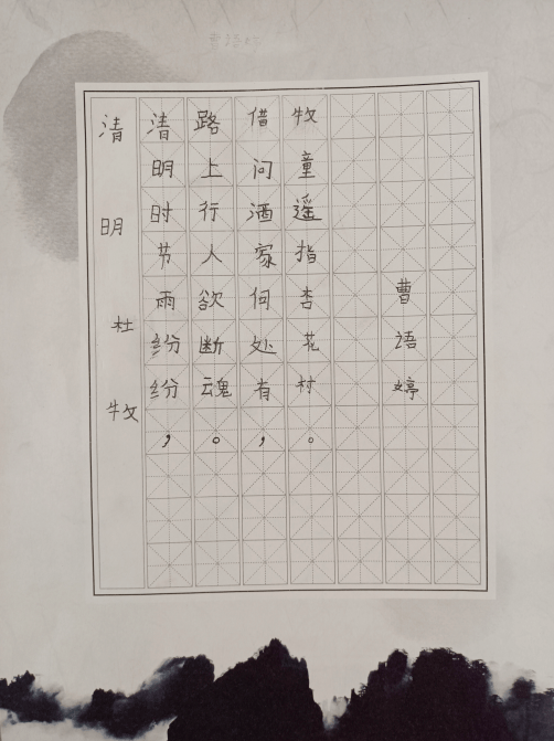 【网络中国节·清明⑦】百里镇东口小学开展以"追忆先烈致敬英雄"为