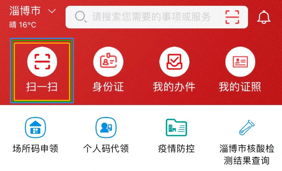 入馆时请佩戴口罩,主动出示预约码,场所码,健康码,行程码,接受体温