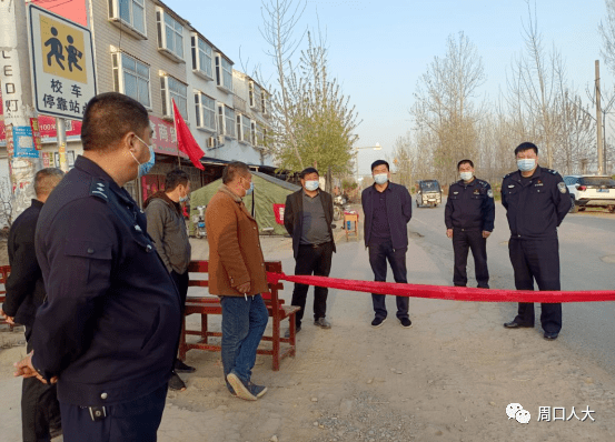 扶沟县崔桥镇又处在开封市,商丘市,周口市(三市)的接