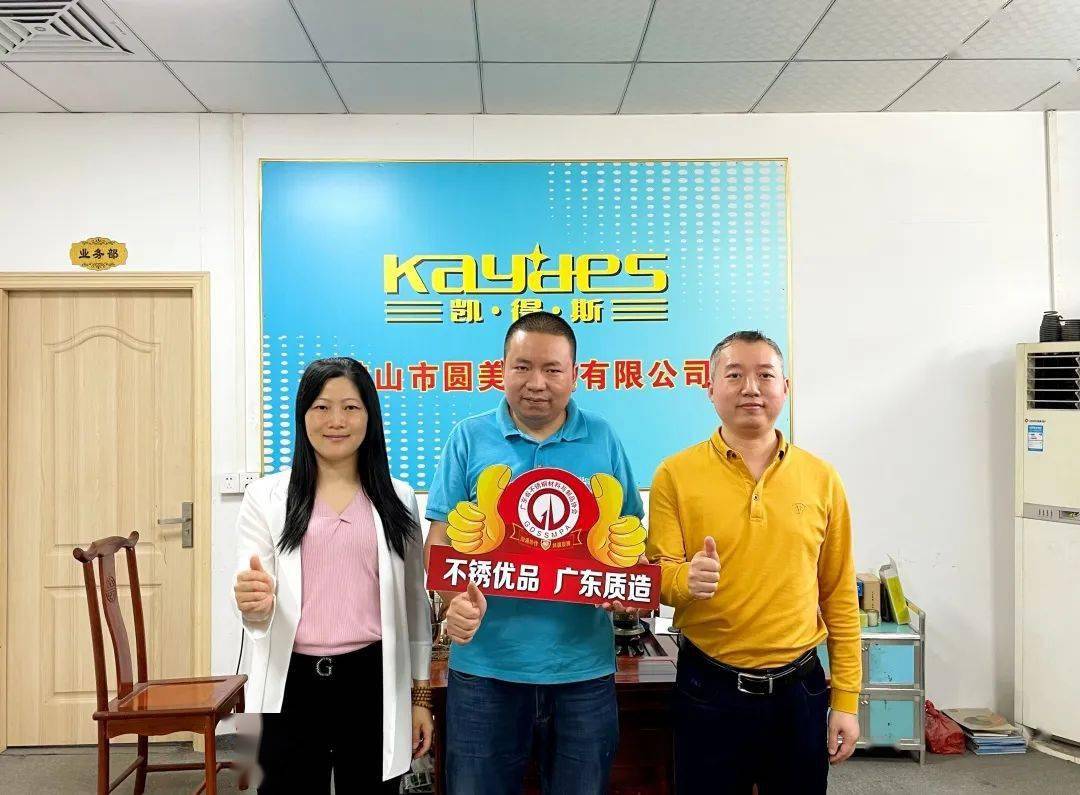 林泽榆走访佛欣卡姆圆美