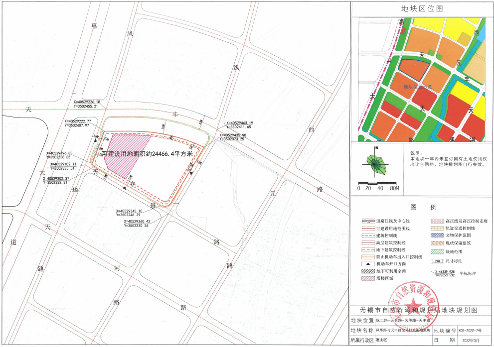 惠山区2宗商住用地挂牌 堰桥迎99米高商务楼_地块_办公_商业