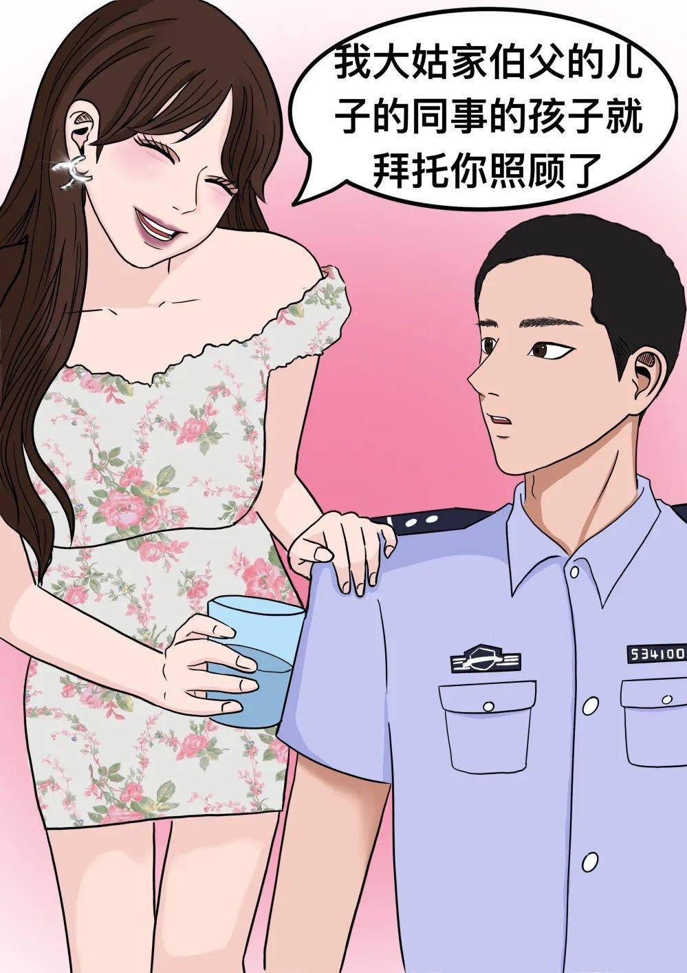 决不允许违反"三个规定,请托说情打招呼,不如实记录报告,不正当接触