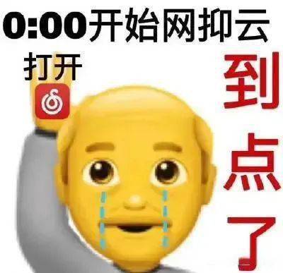 朋友圈emo文艺"萎"员