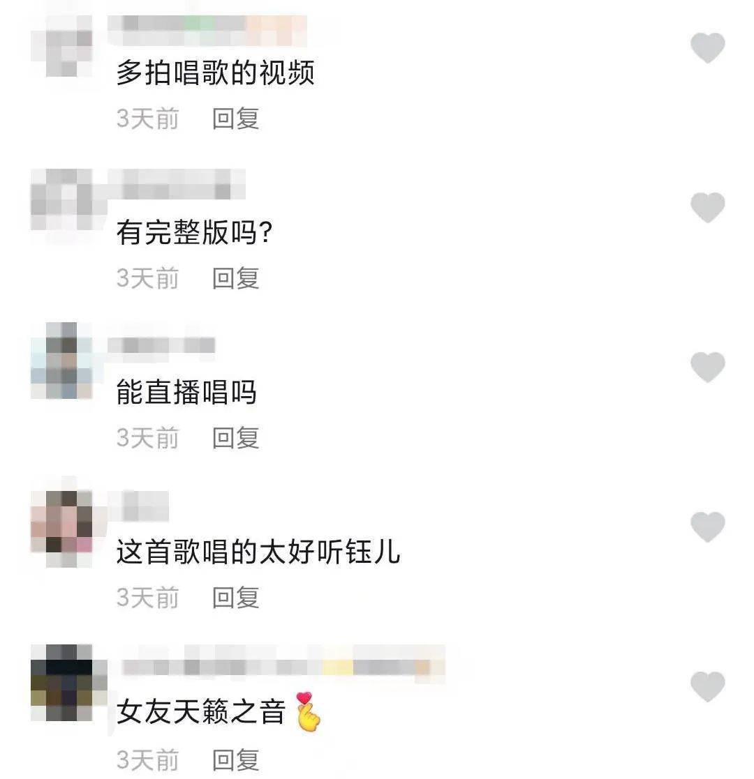 鱼闪闪新歌《猎人芳心》,藏着多少人的青春?_张东尼_小喵_吴岱林