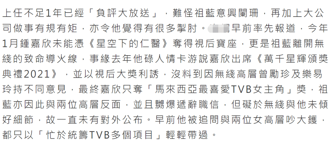 38岁钟嘉欣官宣怀上三胎带一双儿女晒b超照大13岁老公未露面