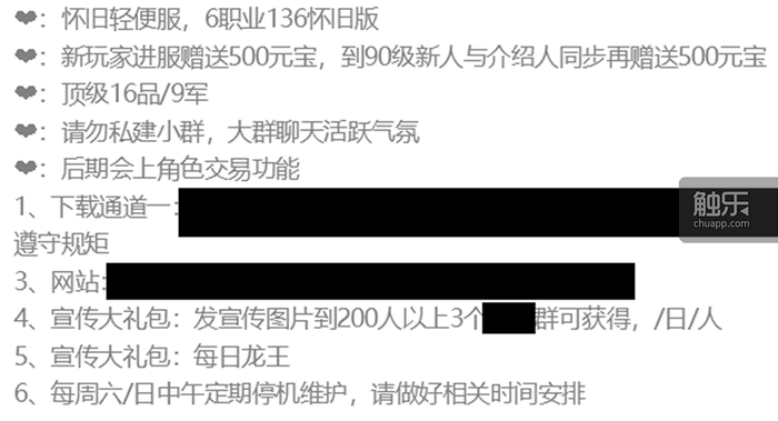 最大的手游私服网