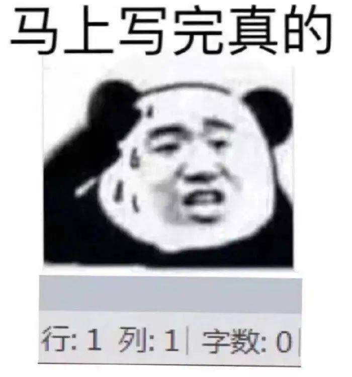 聊一聊研究生专用表情包终极投票大战结果出炉