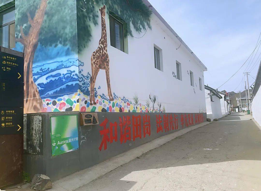 辞旧迎新丨田岗村旧貌换新颜换出幸福感