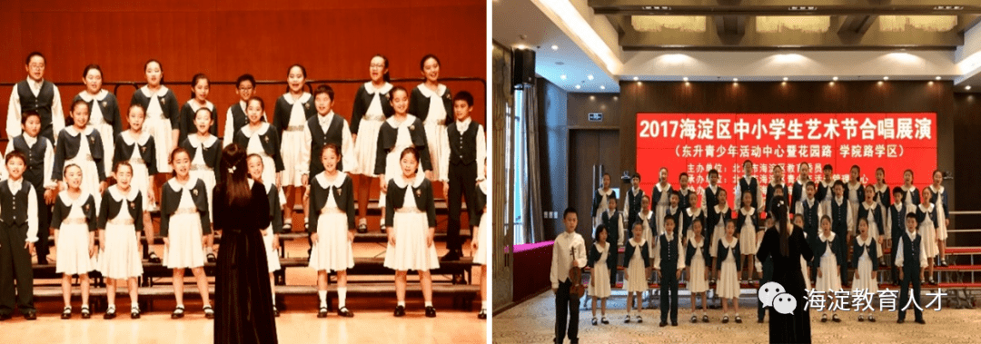 海淀区艺术节合唱团比赛一等奖上海之春国际音乐节管乐艺术节"全国