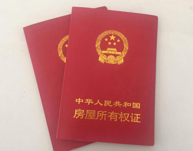不为产证忧心交房即办证兰州也可以啦