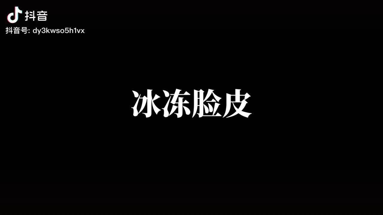 悬疑小剧场冰冻脸皮事件案件悬疑真实改编李沙雕动画轻漫计划十宗罪