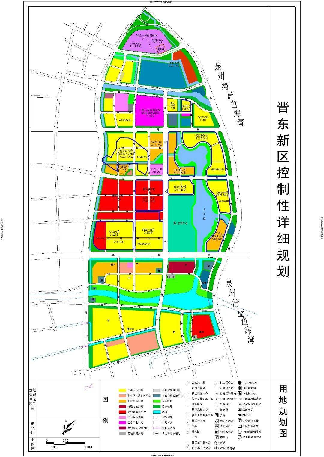 晋江一中晋东校区,第五实验小学鞋纺城校区,p2019-66号配套幼儿园规划