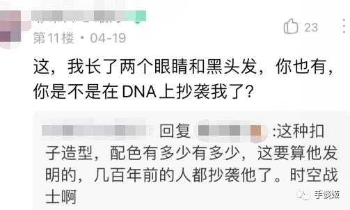 画师怀疑游戏抄袭,却被游戏玩家网暴?_官方_事情_同人