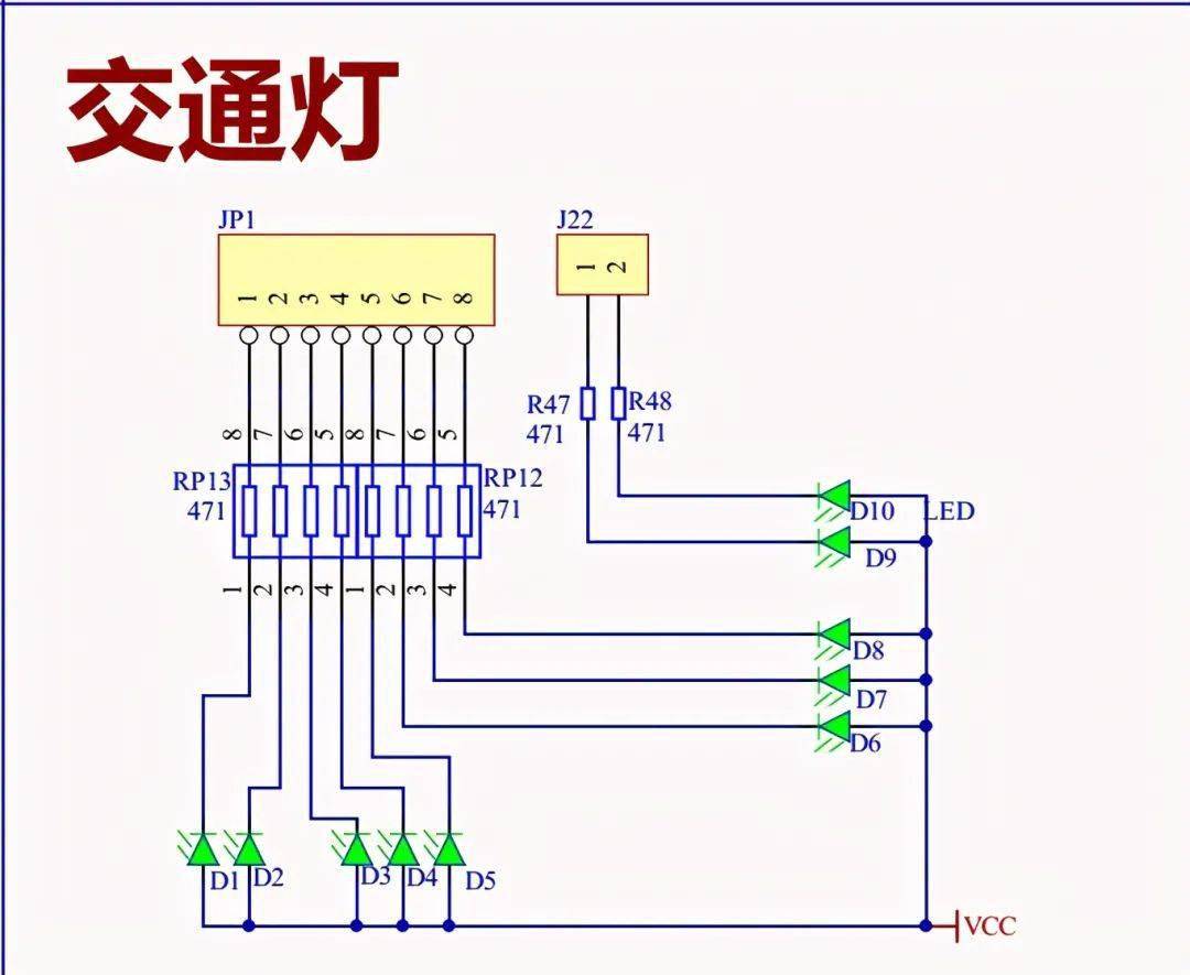 电路步进电机控制移位寄存器译码器蜂鸣器红外开关rs485数码管lcd1602