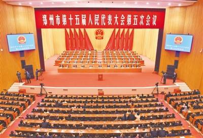 郑州市第十五届人民代表大会常务委员会主任何雄当选郑州市人民政府