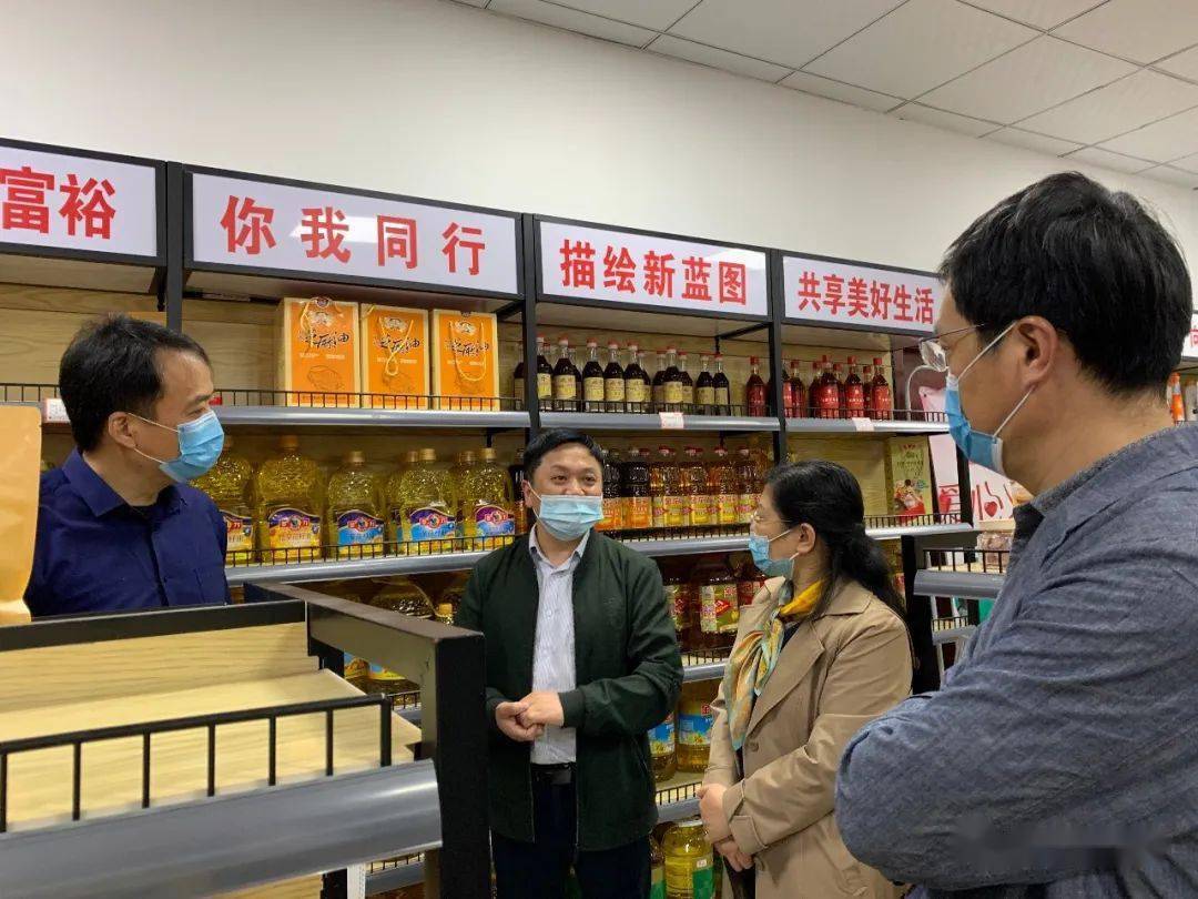 芜湖市供销合作社联合社党组书记查永红赴邢家山社区零距离调研2022年