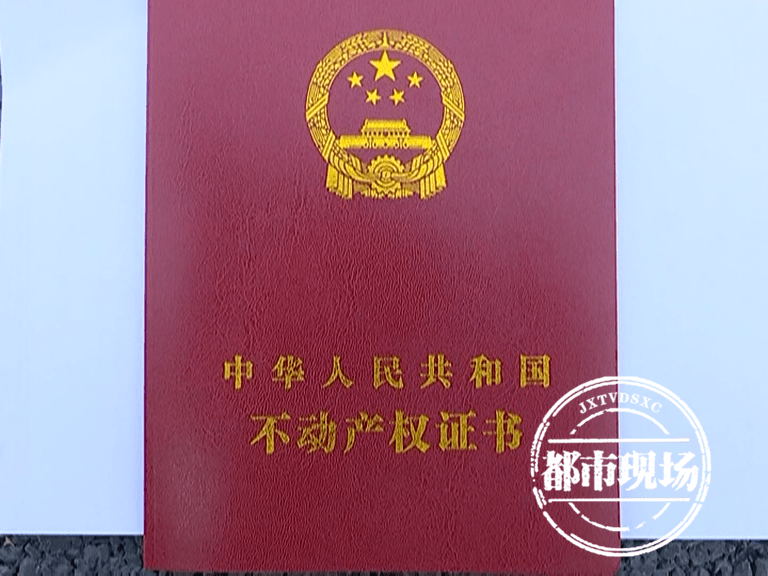 花680代办房产证一年多都难产南昌朗晟开发商坑的