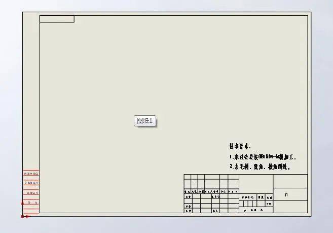 视频教程修改以及作图模板的保存主题保存及应用格式