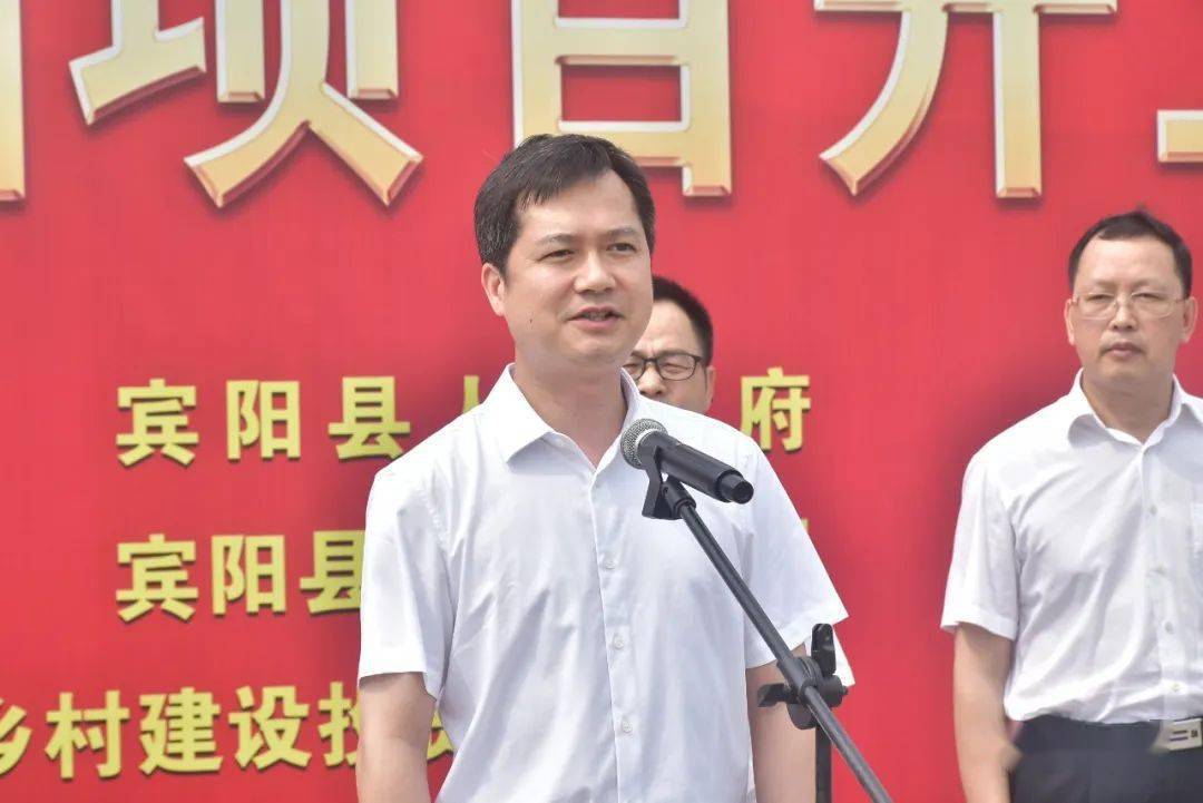 宾阳一主题公园开工,又多了一个好去处!_项目_古辣镇_施杰