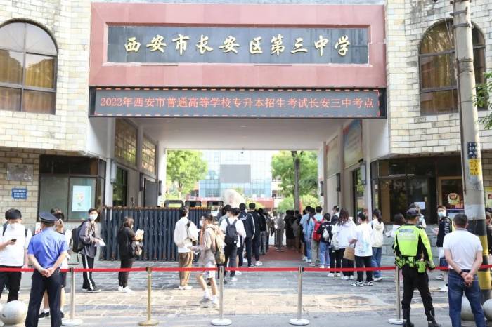 2022年西安市普通高等学校专升本招生考试长安考点圆满结束_工作_考场