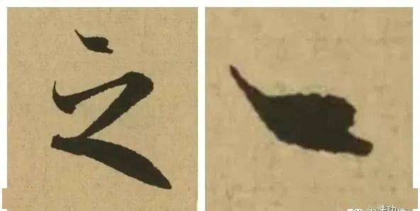 一部《笔阵图》,书法的秘密说完了!_笔画_高峰_笔势