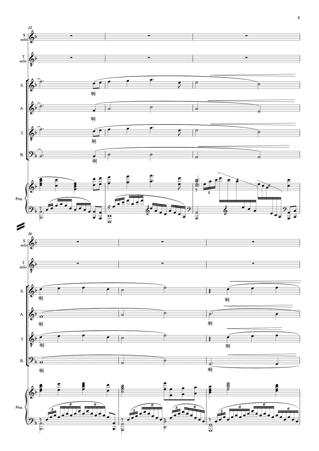 歌曲《领航》由集体作词,亢竹青作曲,《伟大征程——庆祝中国共产党