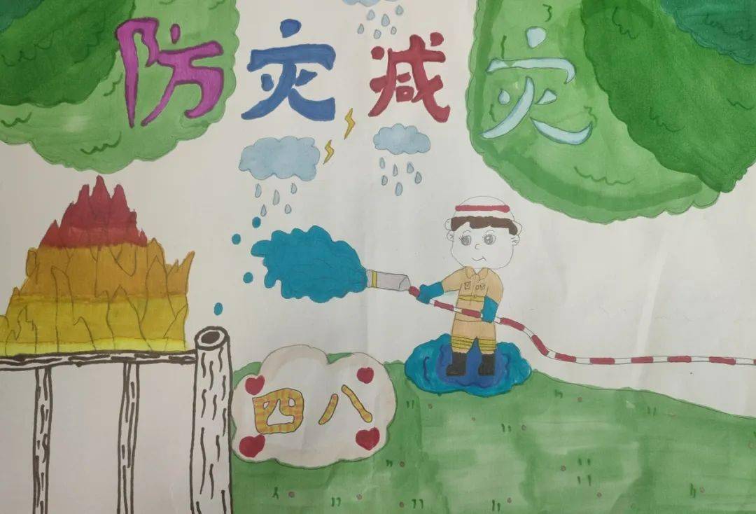 减轻灾害风险,守护美好家园—洛阳市实验小学"防灾减灾"系列活动