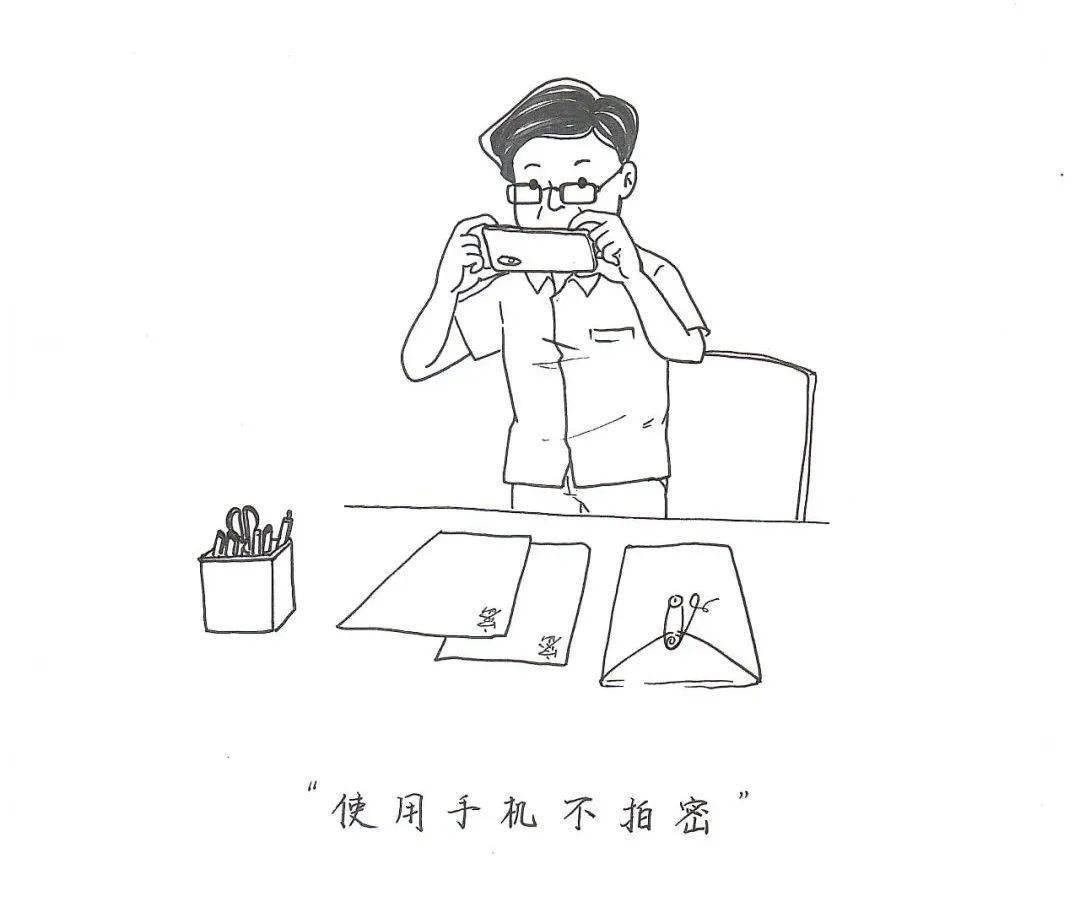 保密工作没有局外人提升全员保密意识坚决杜绝泄密行为每个人都是一道