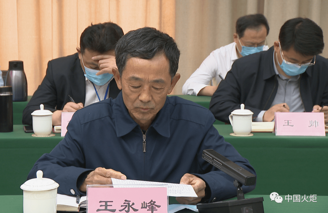 5月8日,潍城区委常委会召开会议,听取区关工委常务主任王永峰关于传达