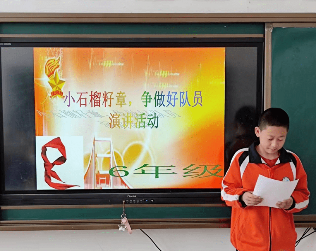 红领巾争章科左中旗丰库牧场中心校组织开展共争小石榴籽章争做好队员