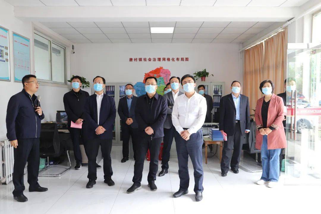 邹城市政协专题视察全市社会治理体系建设工作