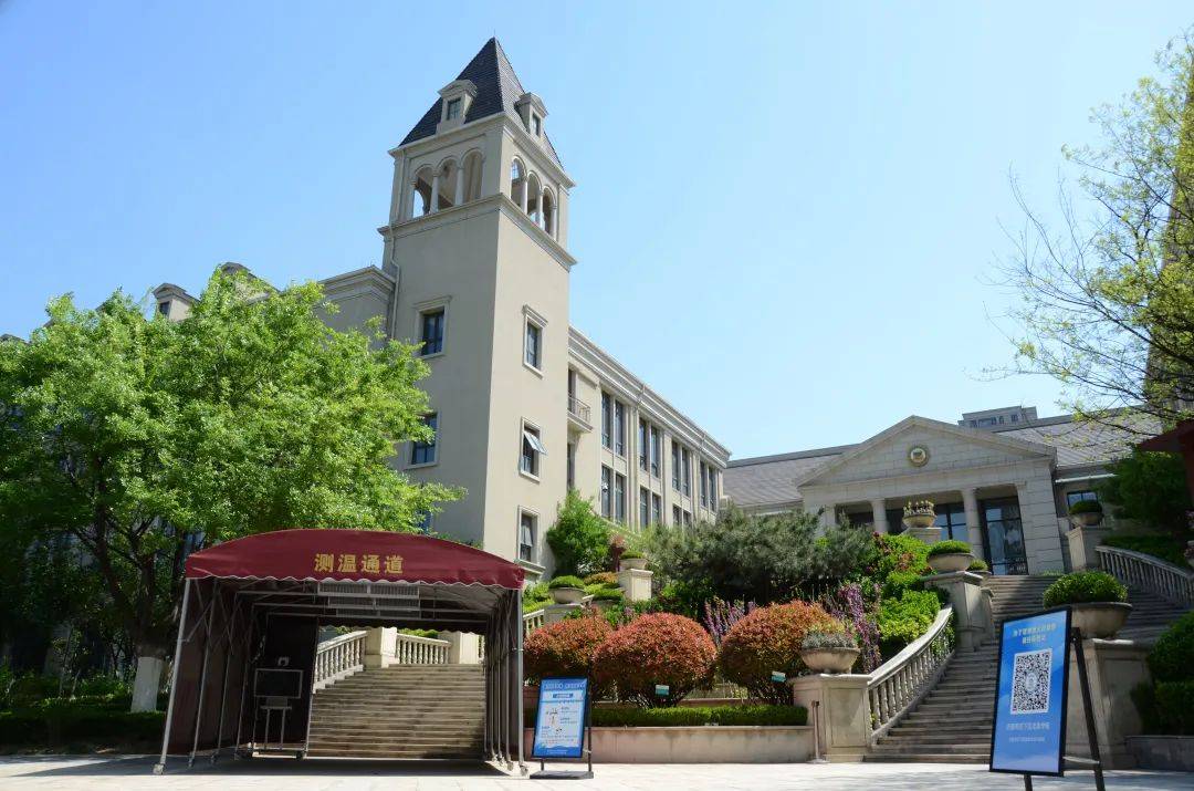 济南市育新小学