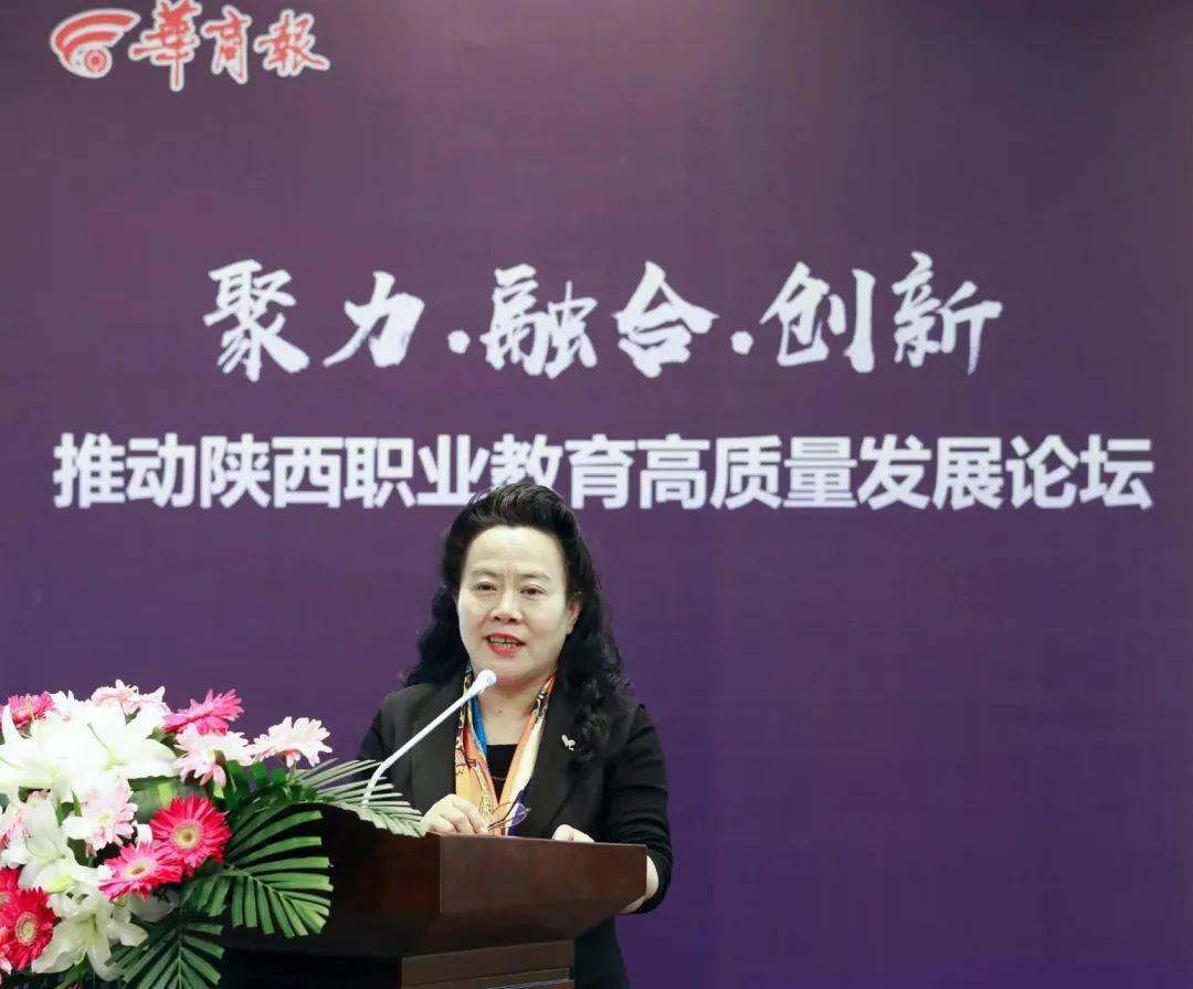 西安市教育科学研究院职业教研员周洪涛,及西安市教科院院长,西安市