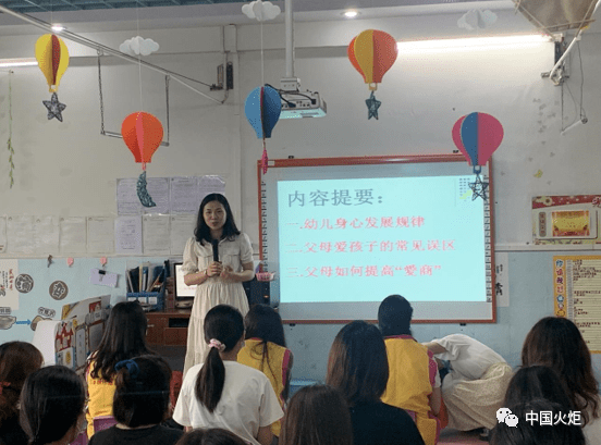 5月13日,沙溪镇中兴村关工委联合村妇联,在厚山幼儿园举办"家庭教育