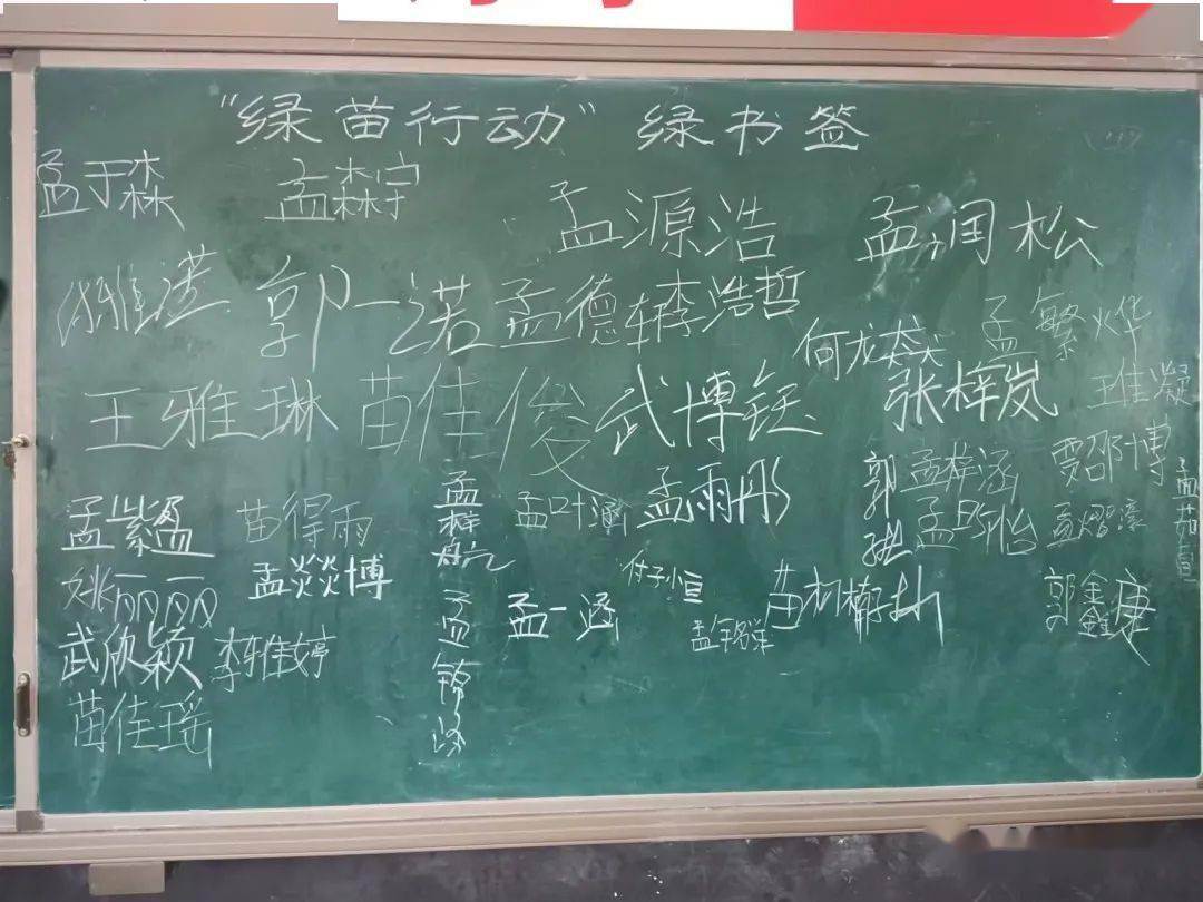 【校园动态】双碑校区开展"护苗行动,护航学生健康成长_青少年_文明