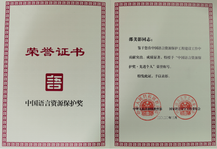 外语(韩语,印尼语,泰语,意大利语,波兰语,法语和俄语)以及2门双语课程