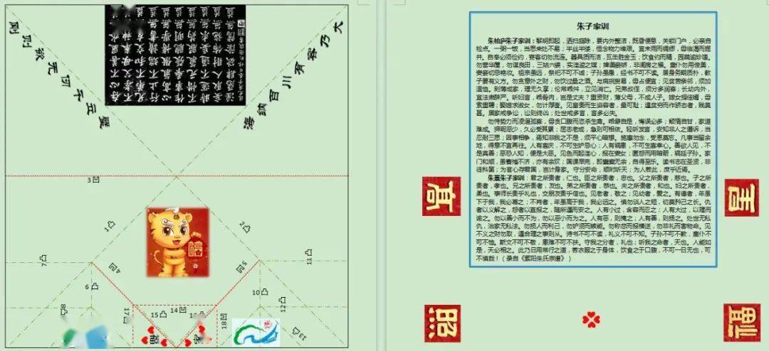 设计图纸展示本次活动中,林老师将在线指导大家具体折叠方法,家长和