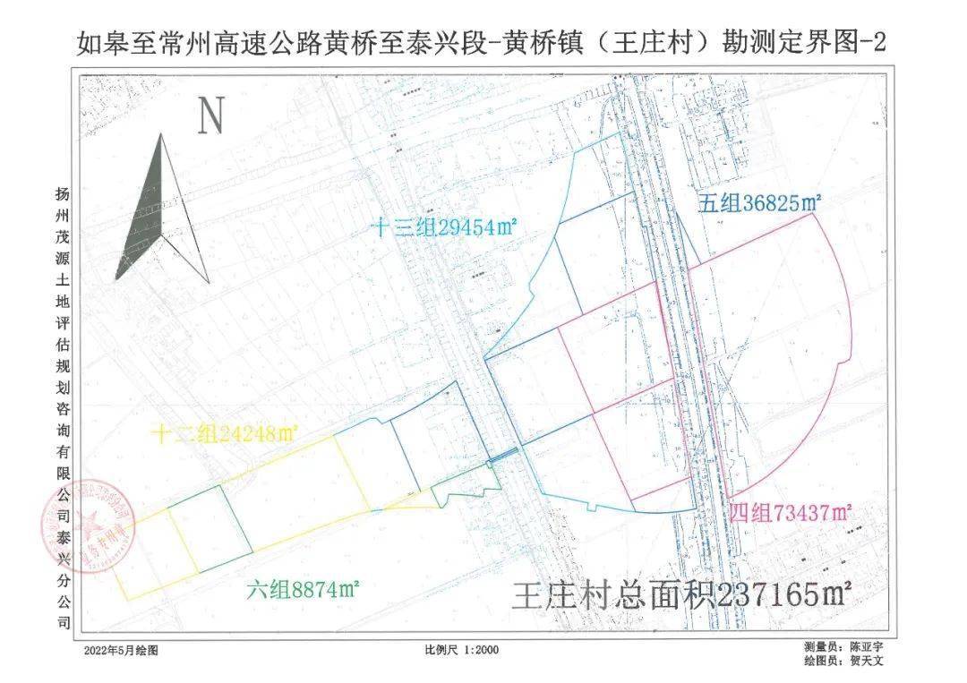 泰州这里要建一条高速!_泰兴_黄桥_河失镇