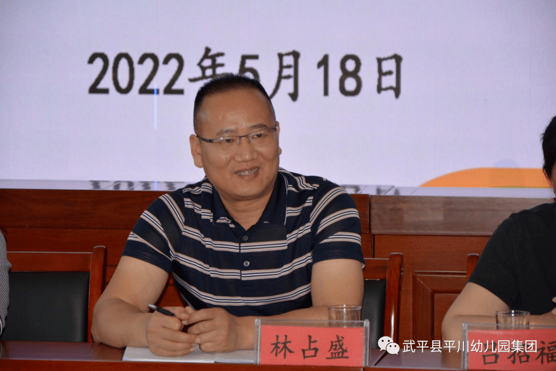第二实验小学林占盛校长给出了科学双向衔接的许多策略,如从幼小到小