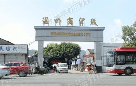 1993年,在政府引导下,集聚在府前街的鞋革商户陆续迁入河通桥鞋料市场