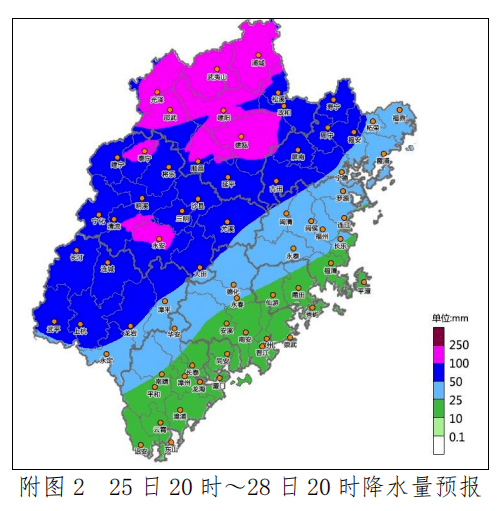 33雨雨雨福建接下来天气将