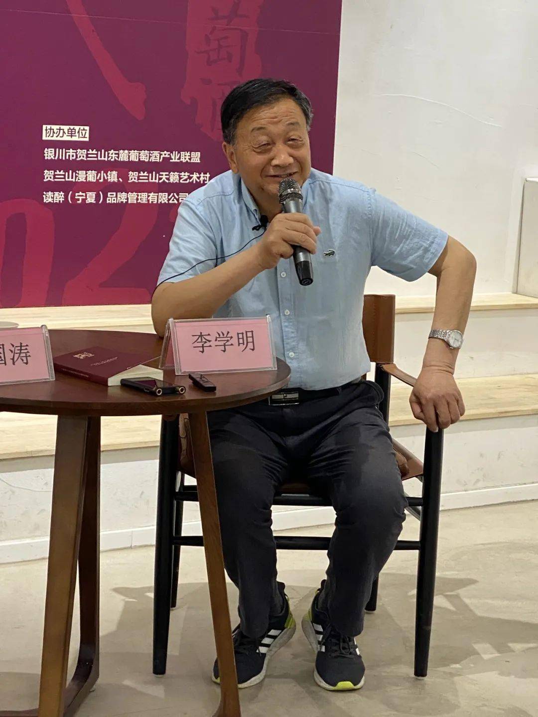 宁夏贺兰山东麓葡萄与葡萄酒联合会副会长李学明右 原宁夏农林科学院