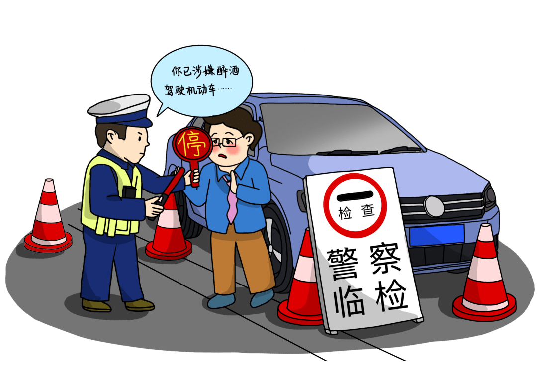 酒后为啥开车,他这样宽慰自己_徐江川_底线_秀洲区