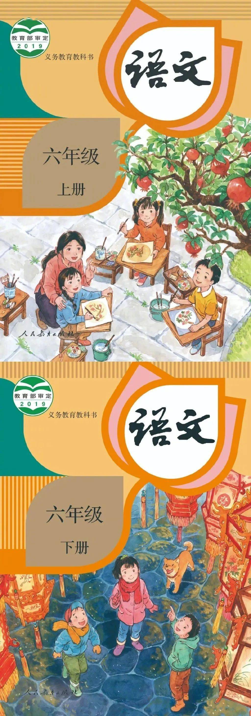 以前的小学课本插图有多美?满满的回忆→_教材_景绍宗_孩子