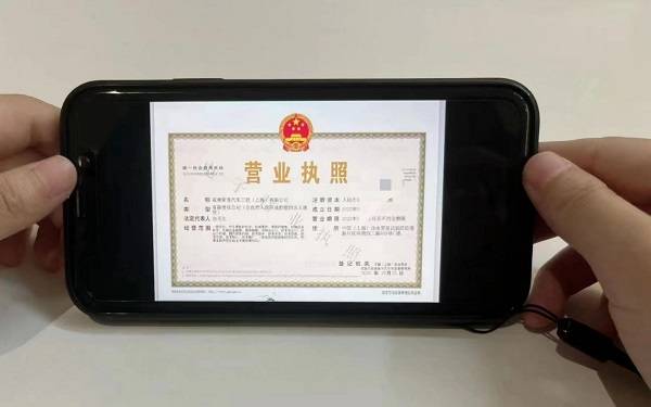 全程网办"不打烊" 近两个月上海新设14375户企业_疫情_登记_营业执照