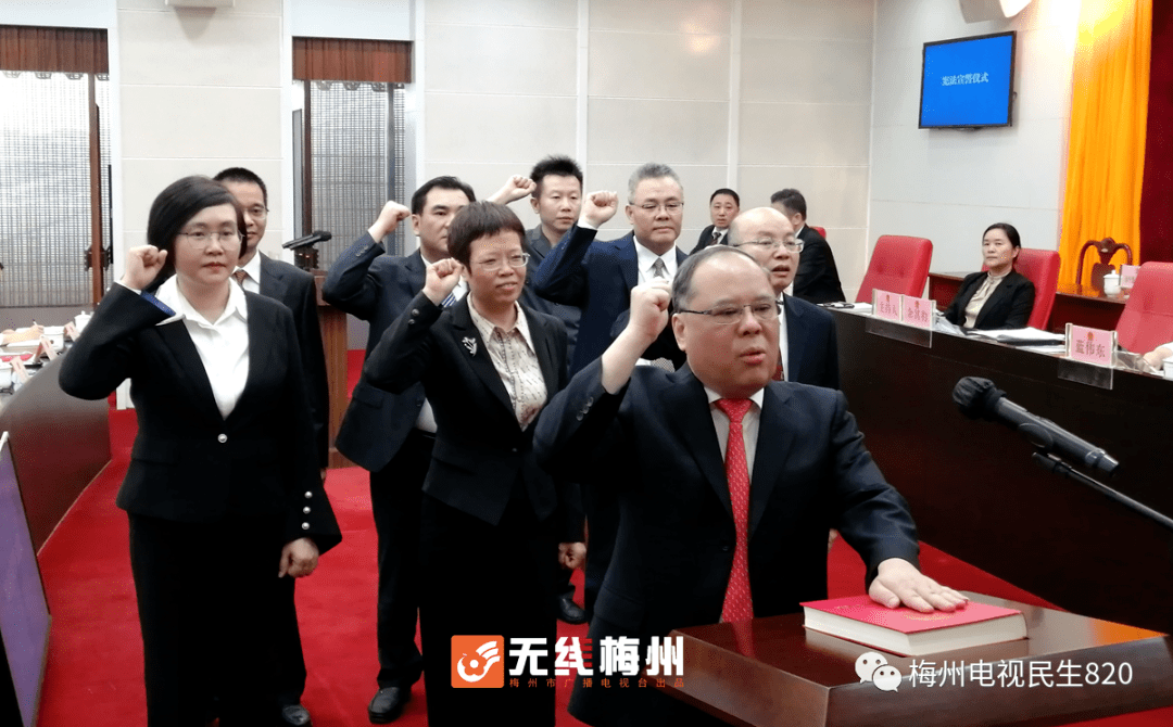 会议决定批准关于接受李敏,张灼明辞去梅州市第八