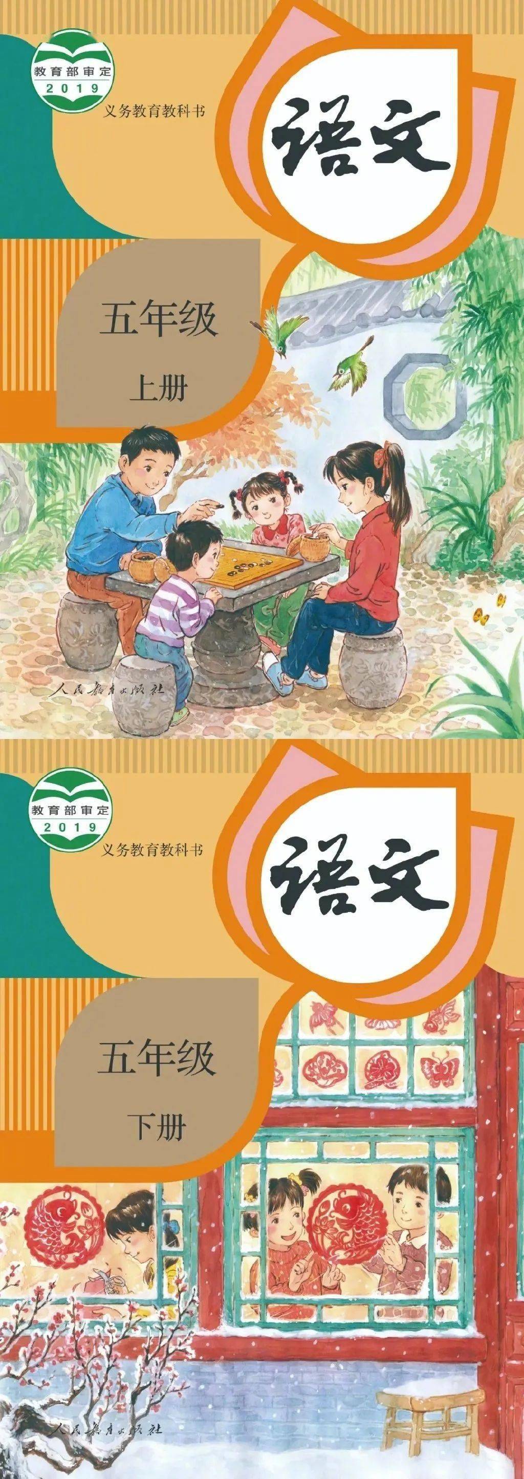 以前的小学课本插图有多美?满满的回忆→_教材_景绍宗_孩子